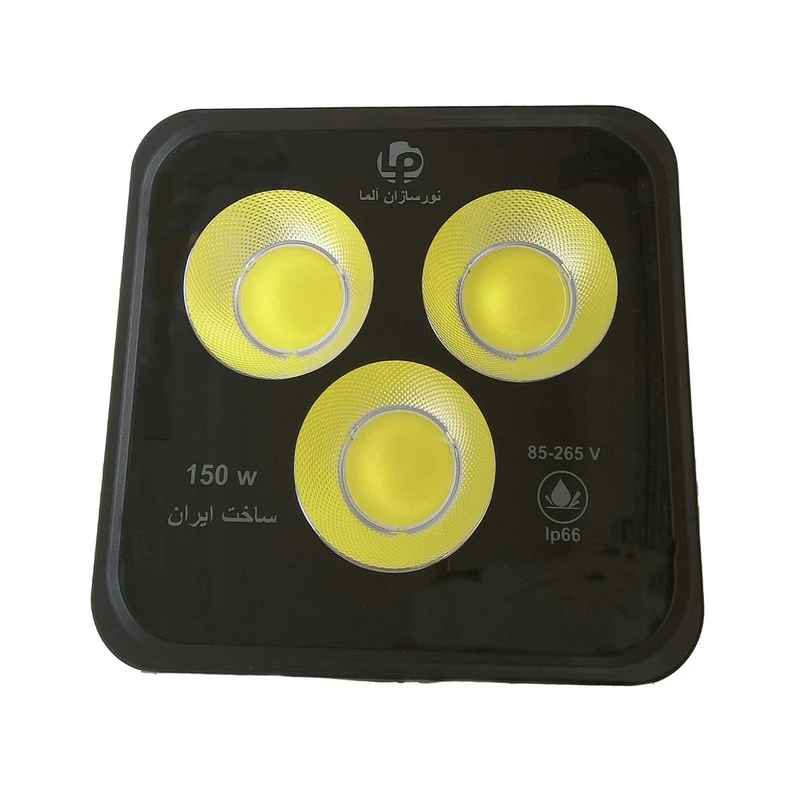 پروژکتور 150 وات cob آلما