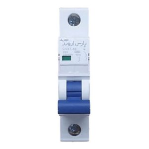 کلید مینیاتوری 6 کیلو آمپر تک فاز 32 الی 63 آمپر پارس اروند