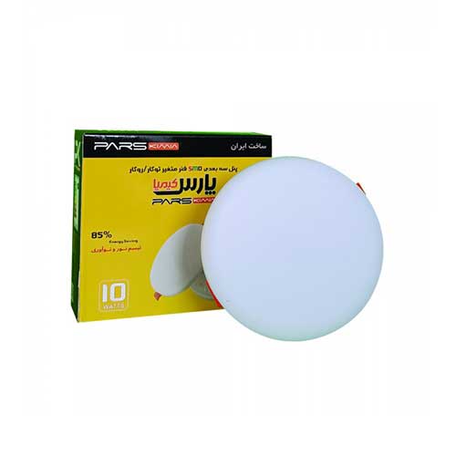 پنل فنر متغیر گرد 10 وات پارس کیمیا
