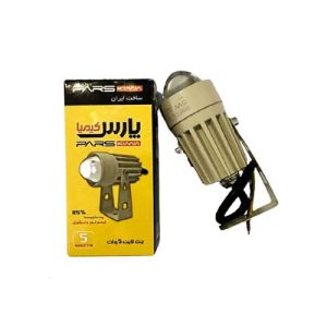 چراغ جت لایت 5 وات پارس کیمیا
