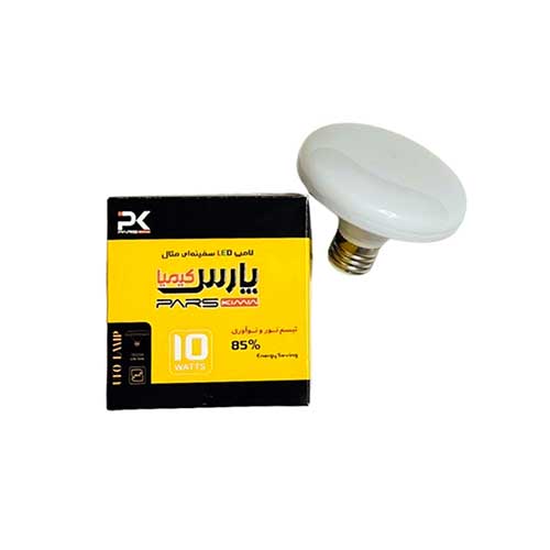 لامپ سفینه متال 10 وات پارس کیمیا