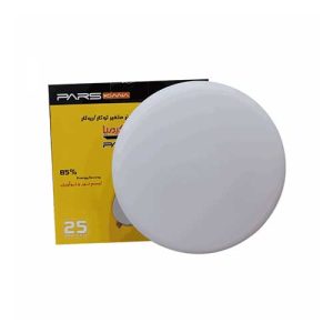 پنل فنر متغیر گرد 25 وات پارس کیمیا